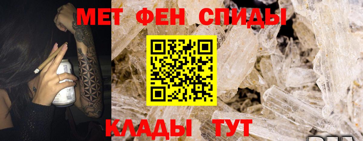 АМФ VHQ Кировск