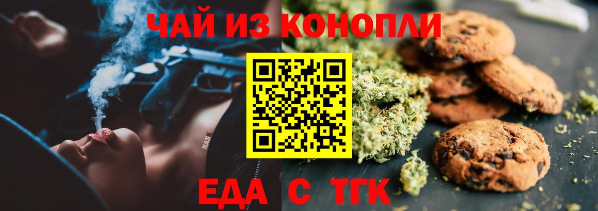А ПВП СК кристаллы  ГАШ  КЕТАМИН  Cocaine  Кировск  ГАШИШ  Конопля  Вход с VPN  Меф МЯУ МЯУ  