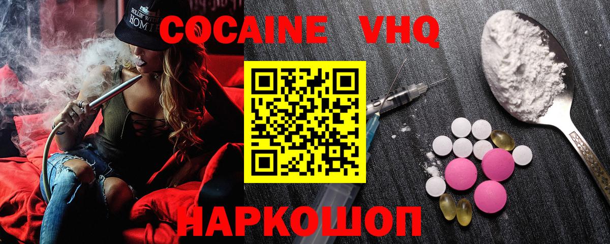 Кокаин Боливия Кировск