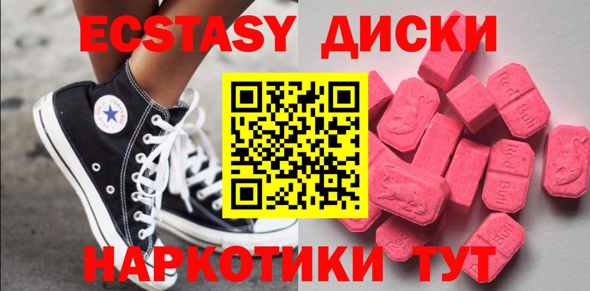 ЭКСТАЗИ Punisher Кировск