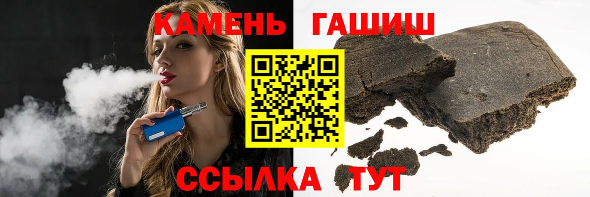 ГАШИШ VHQ Кировск