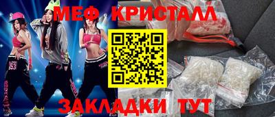 мдма Донецк