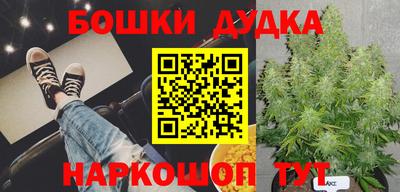 мдма Донецк