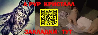 герыч Дубна