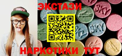 мяу мяу кристалл Ковров