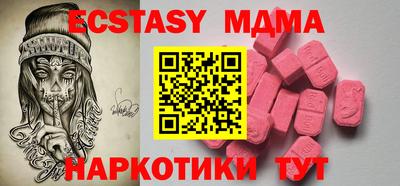mdma Донской