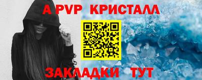 герыч Дубна