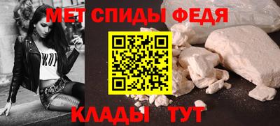 мдма Донецк