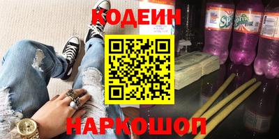 мдма Донецк