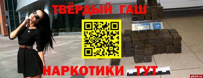 мдма Донецк