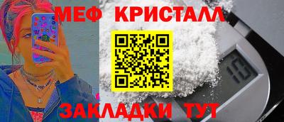 мдма Донецк