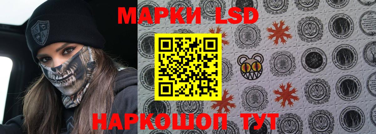ЛСД экстази ecstasy  Лсд 25 экстази  Вход с VPN  Кировск  ЛСД экстази ecstasy 