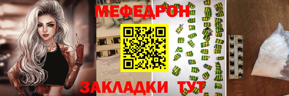 Кировск  МЕФ VHQ  МЕФ  Вход с VPN  МЕФ мука 
