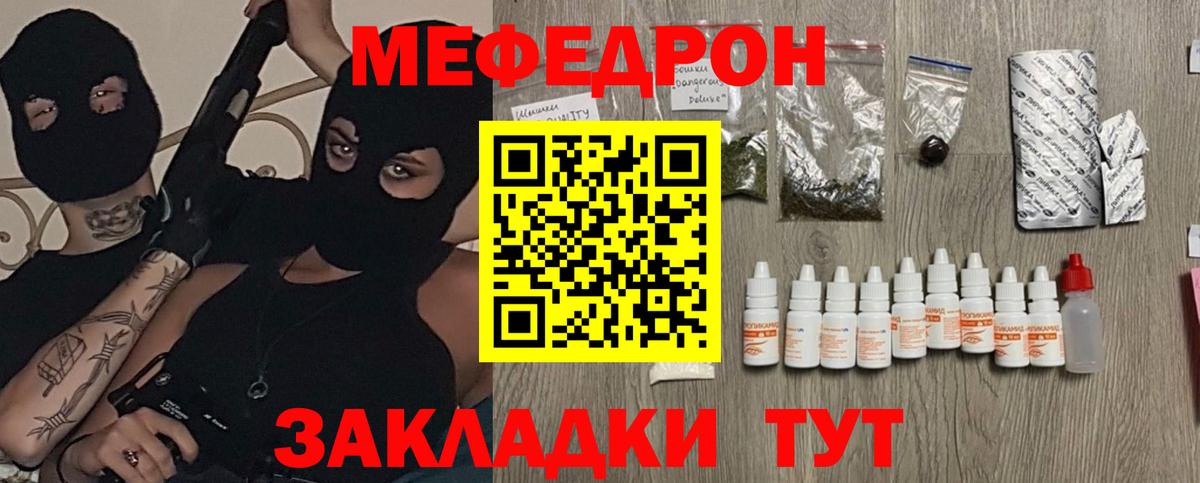 МЕФ Кировск