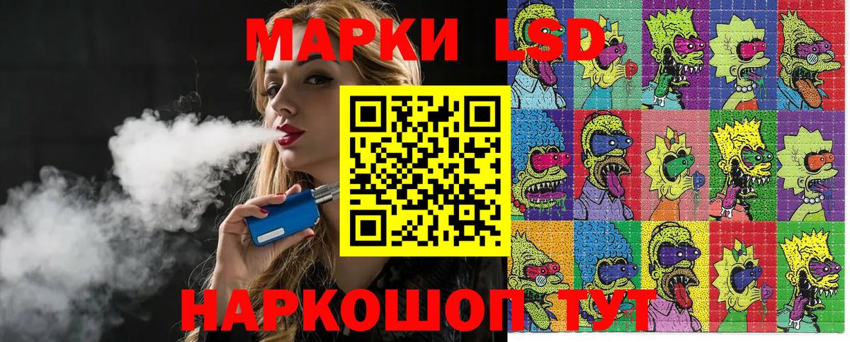 Марки 25I-NBOMe 1500мкг Кировск