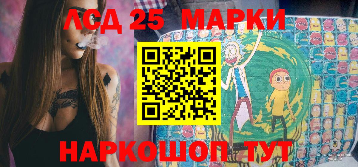 Марки N-bome 1,8мг  Вход с VPN  Кировск 