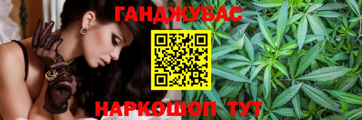 Марихуана AK-47  Шишки марихуана конопля  Конопля гибрид  Каннабис индика  Кировск  Вход с VPN 
